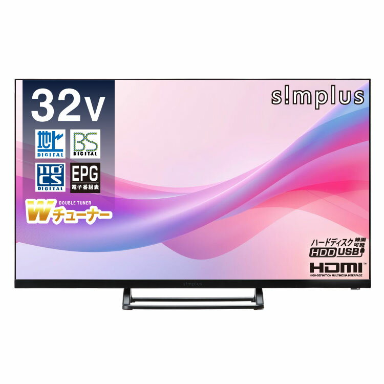 楽天市場】32型 チューナーレス テレビの通販