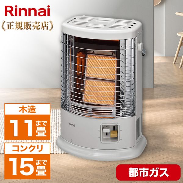 家電 ガスストーブ リンナイ」の人気商品一覧 | 安い商品を通販サイト