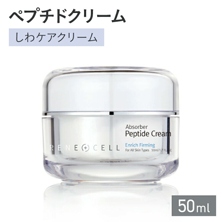 DUALVIE CLOCELL THERAPY CREAM 50g 2個セット DUALVIE CLOCELL
