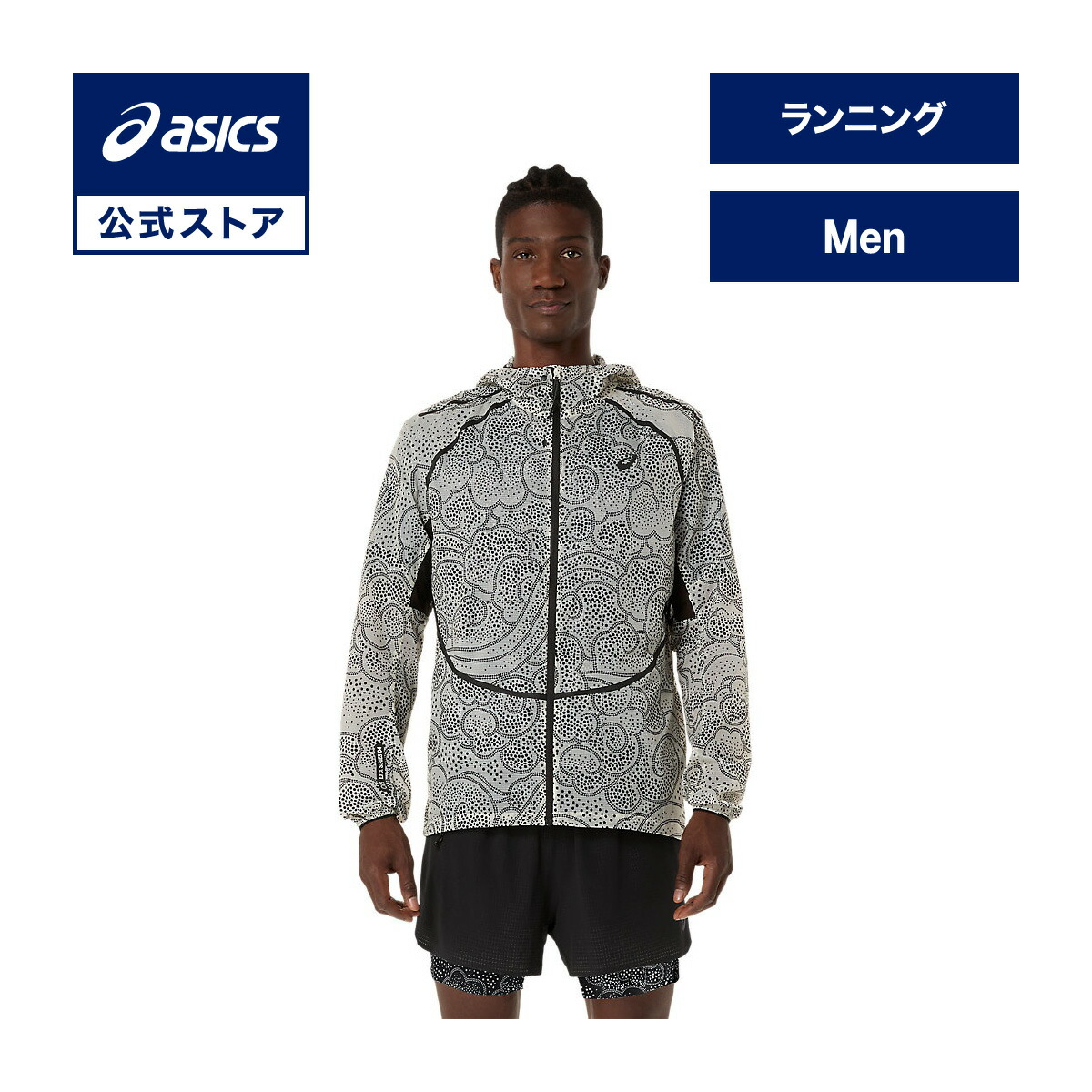 ウインドブレーカージャケット メンズ ランニング」の人気商品一覧