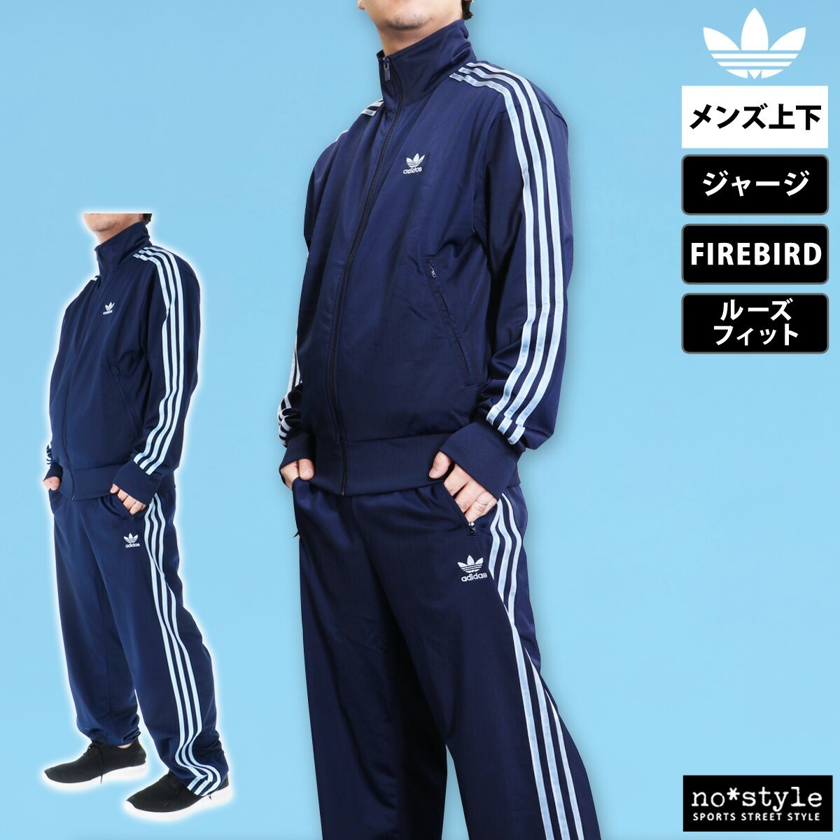 楽天市場】スーパーセール限定マルチクーポン有！ アディダス