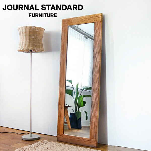 楽天市場】JOURNAL STANDARD FURNITURE ジャーナルスタンダード