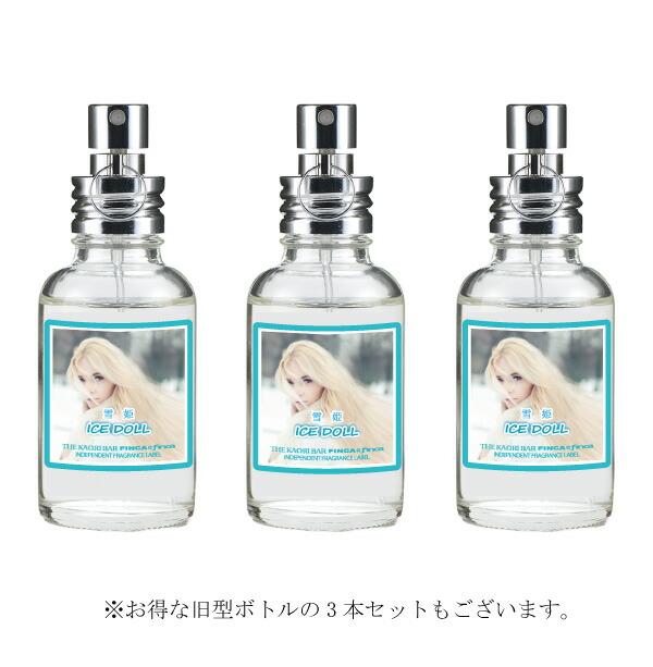 楽天市場】【公式】フィンカ アイスドール 雪姫 FINCA ICE DOLL 香水
