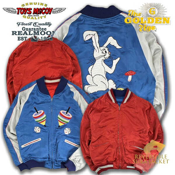 楽天市場】TOYS McCOY スカジャン THE GOLDEN AGE × 傷だらけの天使 No