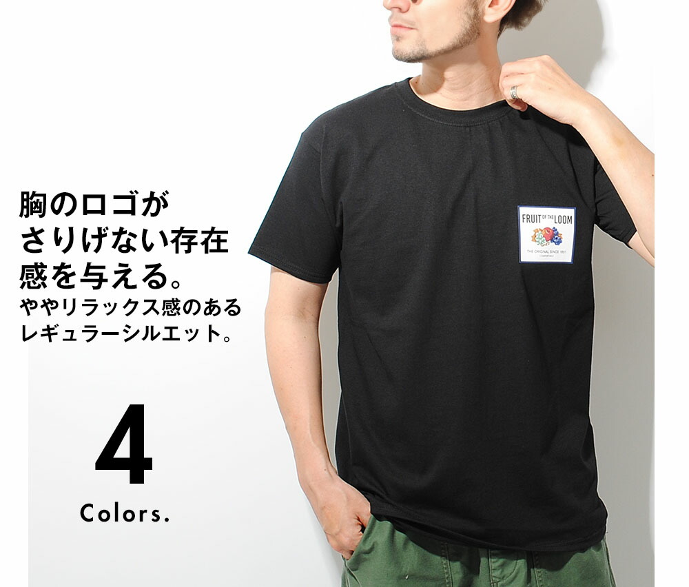 楽天市場】旧タグロゴ Tシャツ fruit of the loom フルーツオブザ