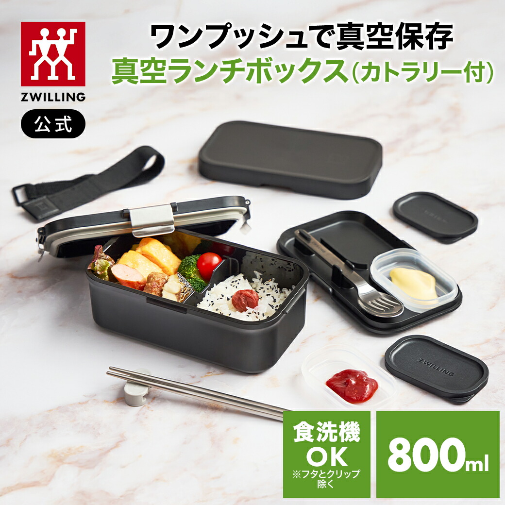 楽天市場】【公式】*ポンプ別売り* フレッシュ＆セーブ 真空保存