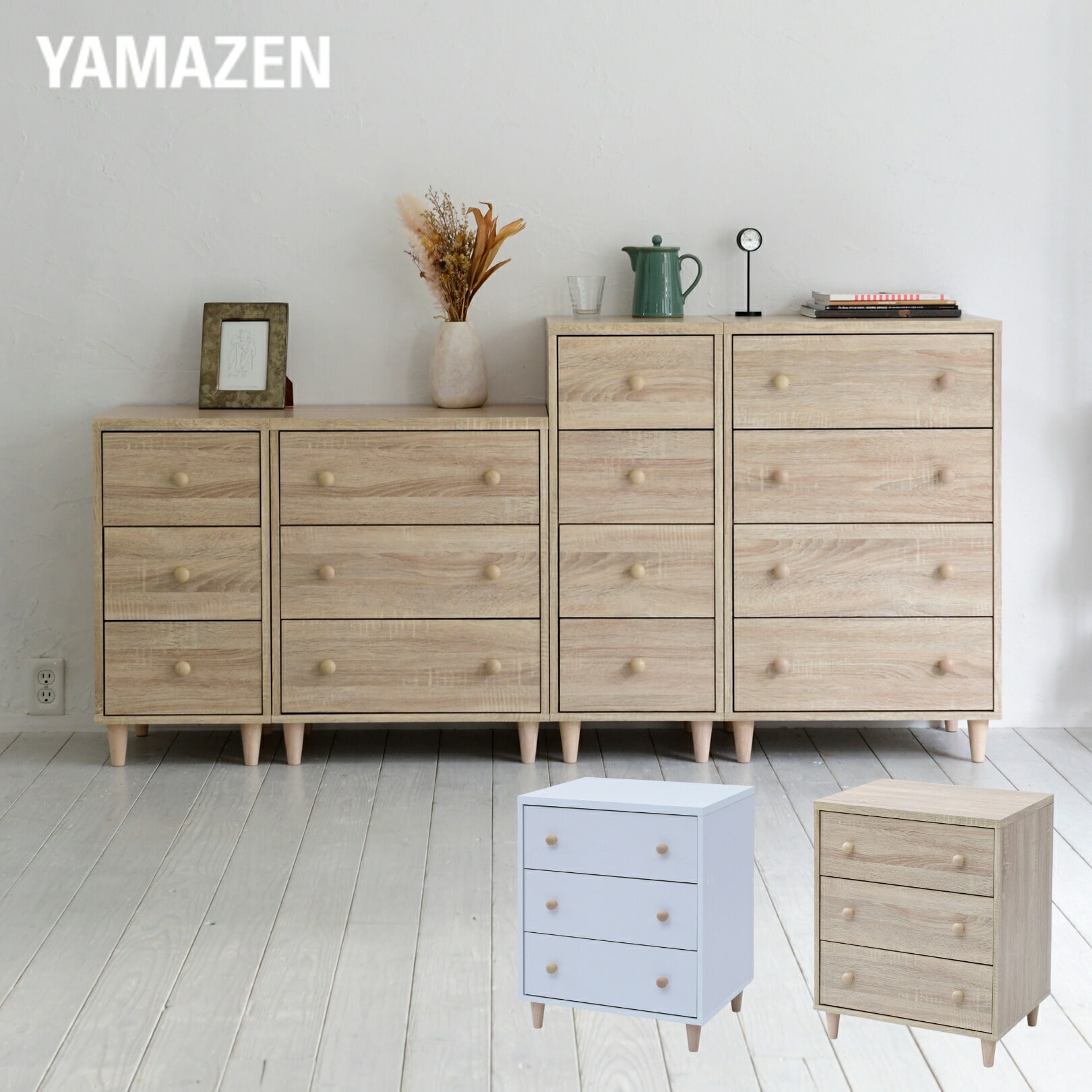 販売終了】ホコリの入りにくい 木製 チェスト ワイド 3段 幅54 奥行42