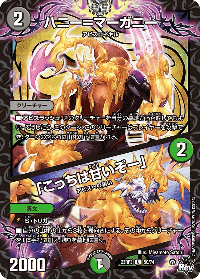 CS入賞】アバク墓地ソースを使ってください。自己満足解説記事。｜赤酢