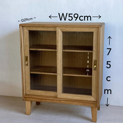 サイズオーダー可］木製 引き戸の食器棚 脚付き コレクション棚 ガラス