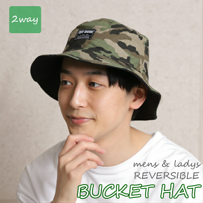 楽天市場】バケットハット 迷彩柄 リバーシブルハット ブラック 帽子