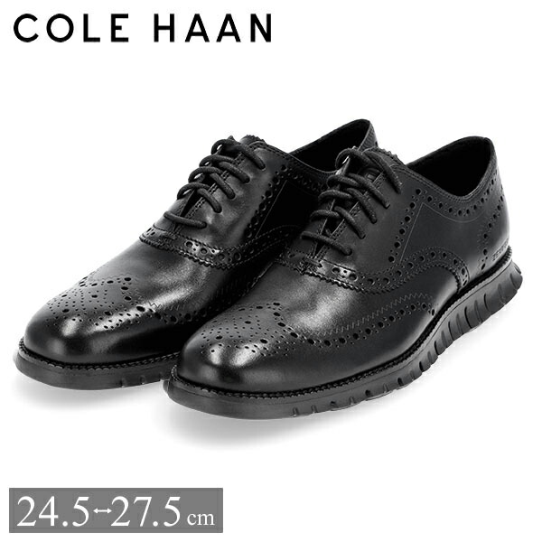 楽天市場】＼店内、SS限定SALE開催中／ コールハーン COLE HAAN ゼロ