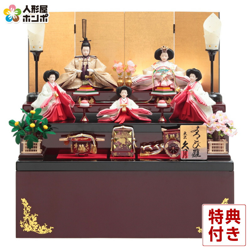 楽天市場】雛人形 リカちゃん 久月 ひな人形 収納飾り 三段飾り 五人