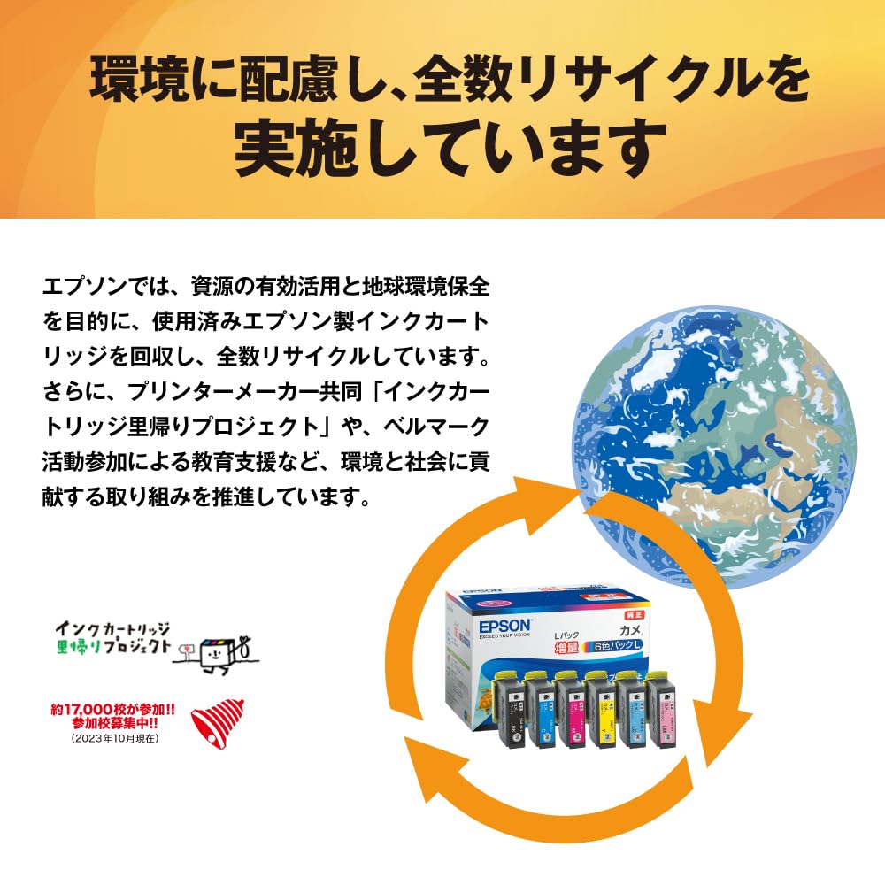 Amazon.co.jp: エプソン 純正 インクカートリッジ メガネ IB06CL5A 5本