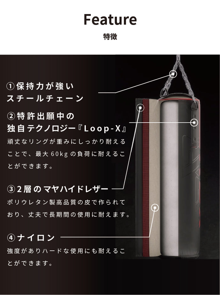 KARAシリーズ サンドバッグ F6 150cm｜RDX® SPORTS JAPAN公式ストア