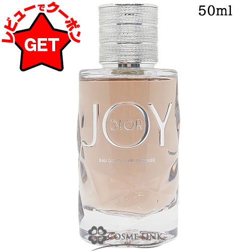 楽天市場】クリスチャン ディオール dior 香水 レディース ジョイ