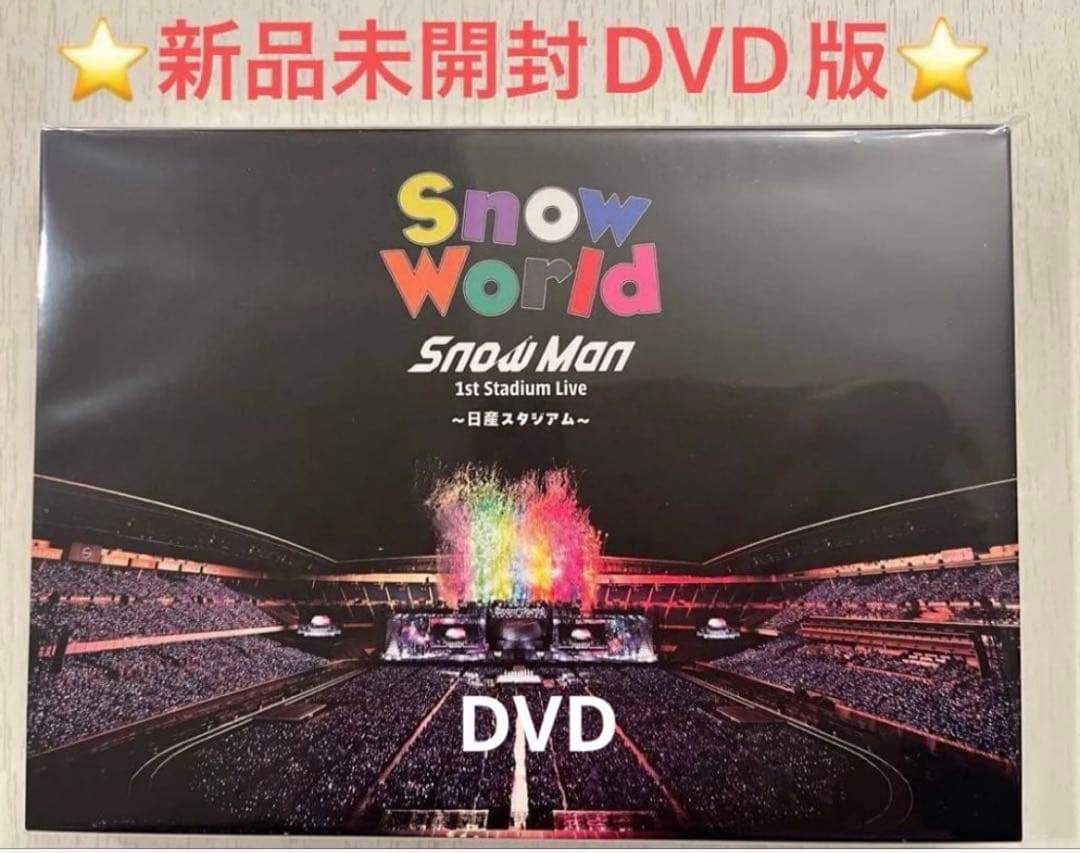 【新品DVD】 World〜日産スタジアム〜 TWICE OFFICIAL SITE