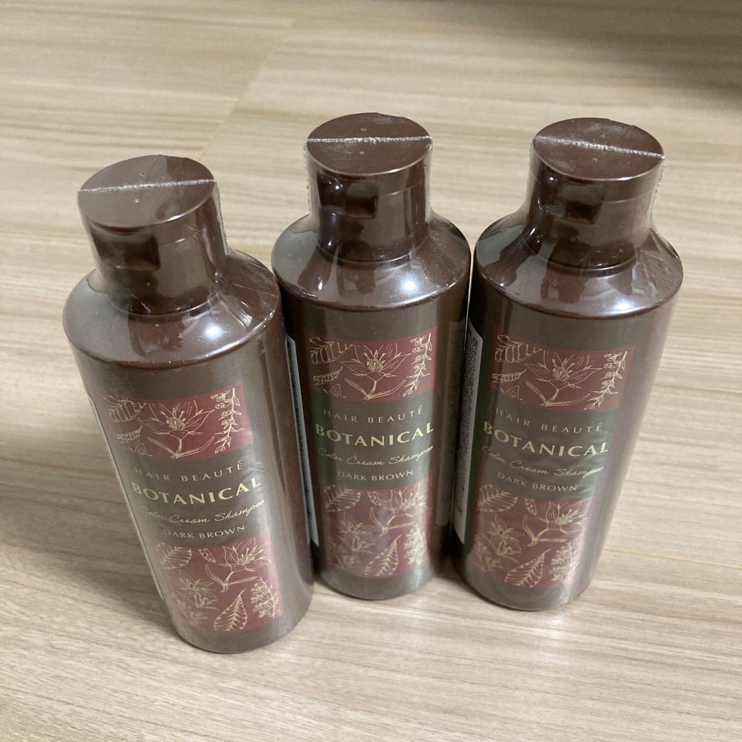 週末限定お値下げ！ボタニカルカラークリームシャンプー　ダークブラウン　3本セット ヘアボーテ ボタニカルカラークリームシャンプー ダークブラウン 3本