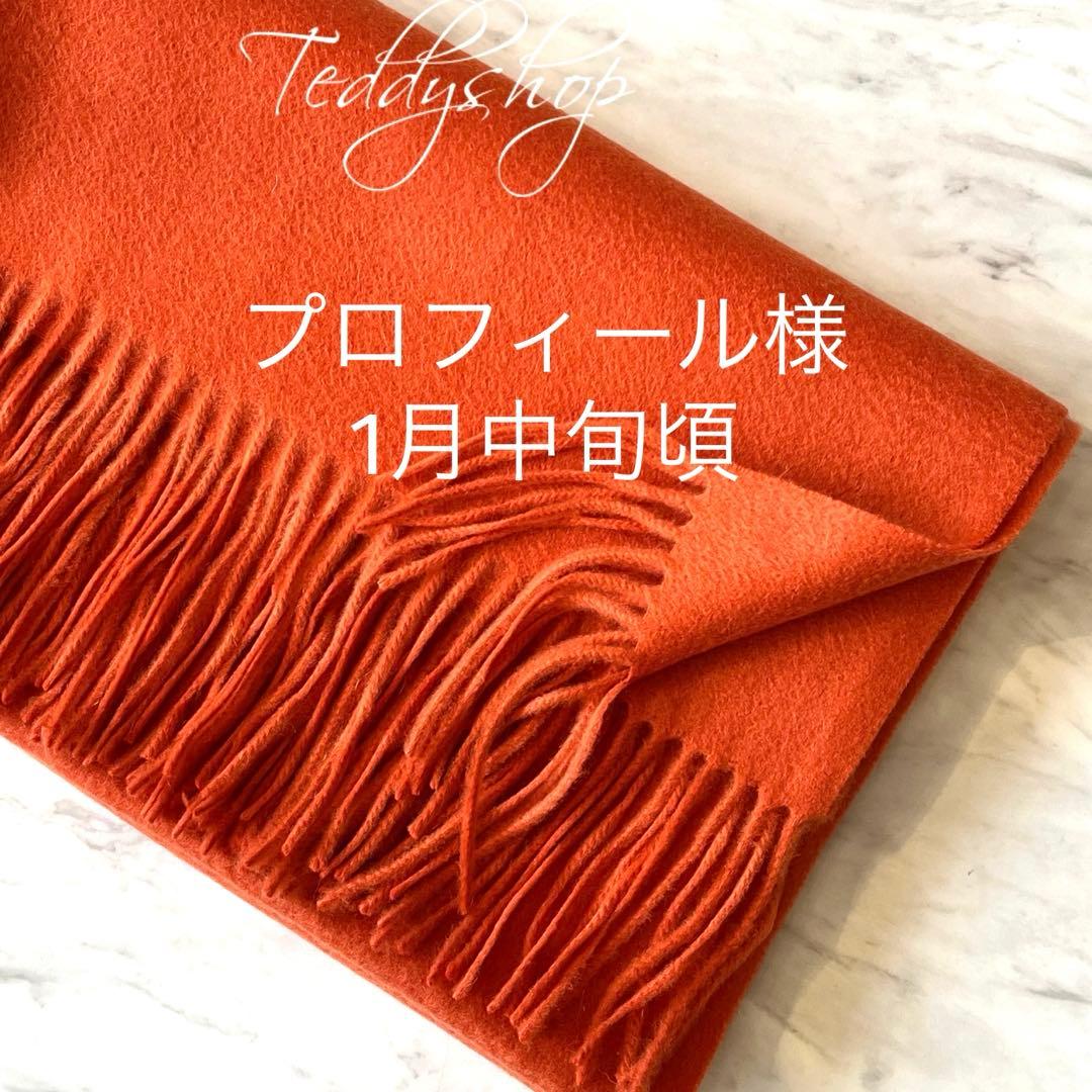 プロフィール様♡オレンジ 🔶六ツ美オレンジプロジェクト🔶 「染めるプロジェクト」 認知症の