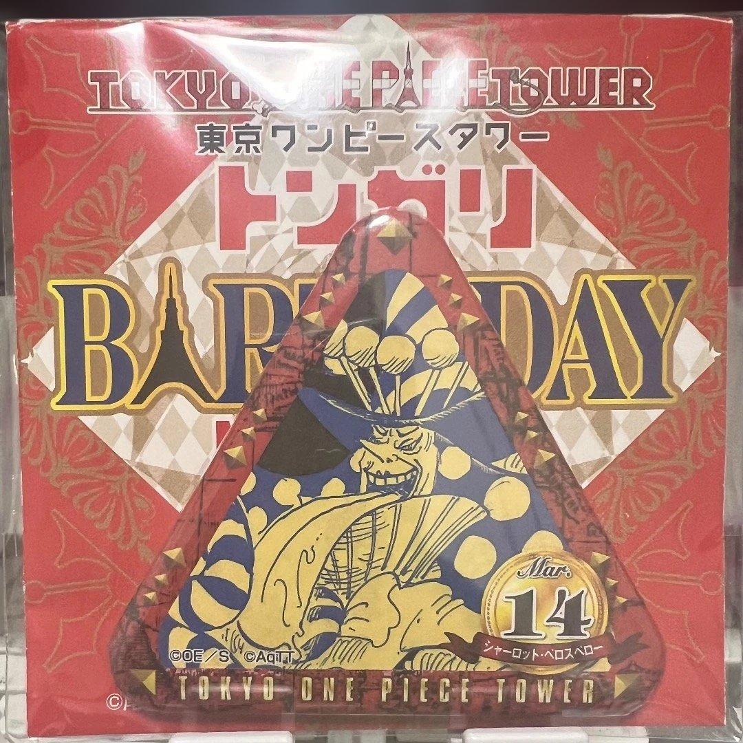 東京ワンピースタワー　トンガリ缶バッジ　ペロスペロー ワンピースタワー トンガリバースデー缶バッジ イチジ&ニジ&ヨンジ&猫