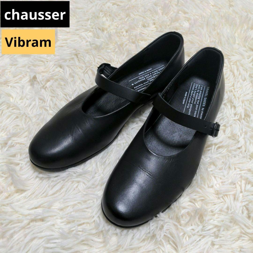 chausser ショセトラベルシューズ フラット ストラップ レザー 24cm chausser（ショセ） TRAVEL SHOES by chausser トラベルシューズバイ