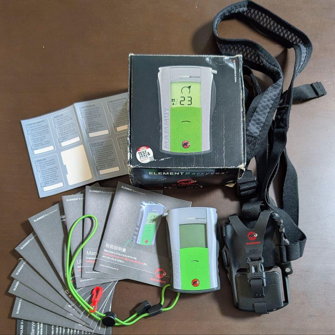 ※箱なし【ビーコン】マムート エレメント バリーボックス アバランチ 楽天市場】マムート メンズ レディース バリーボックス アバランチ