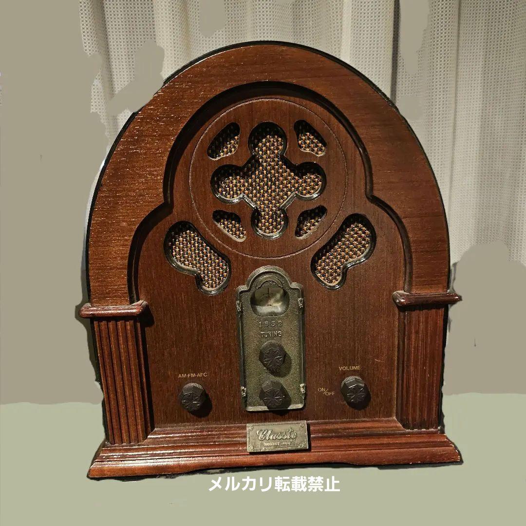 ヴィンテージ風ラジオ Classic Collector's Edition 楽天市場】（re096-012) /RELAX(リラックス) / マルチレトロラジオ