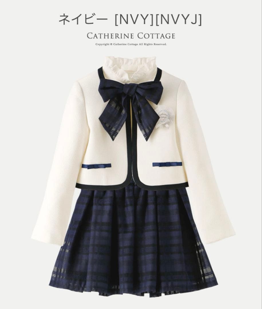 キャサリンコテージ フォーマル スカート スーツ 靴 カチューシャ 靴下