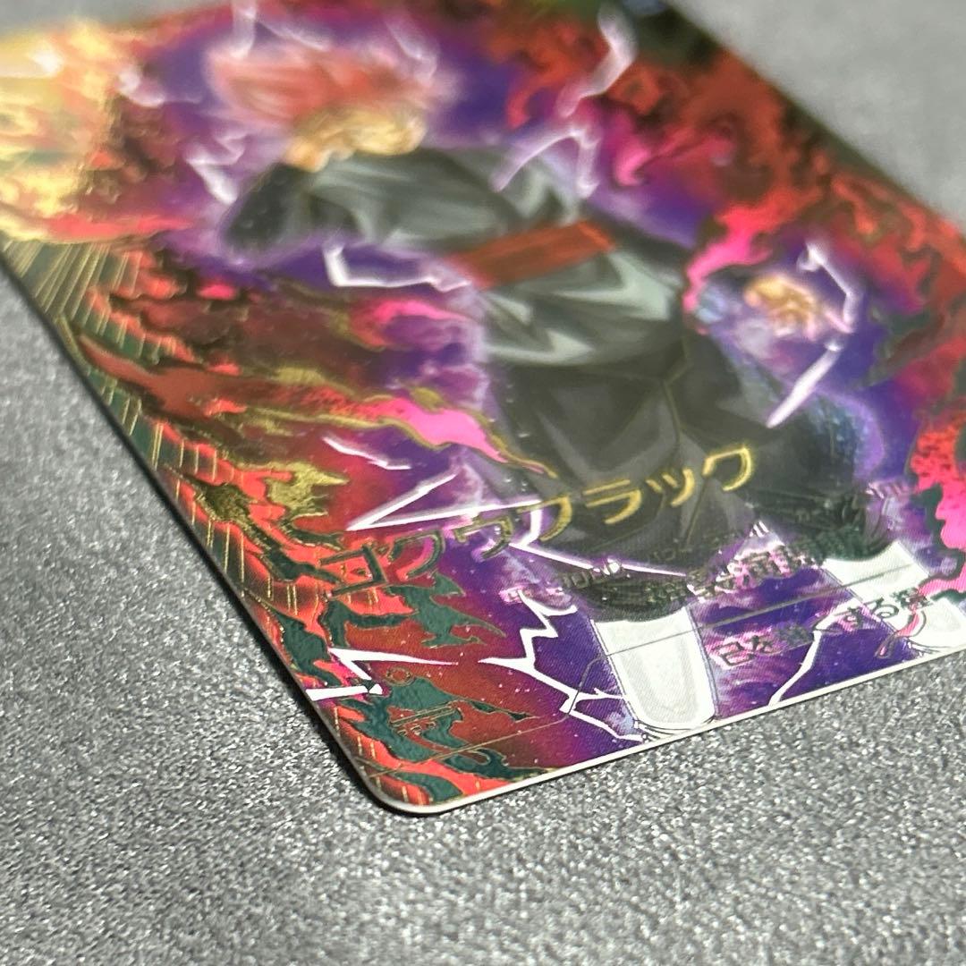 ドラゴンボールスーパーダイバーズSDV8-024 GDRパラレル ゴクウ