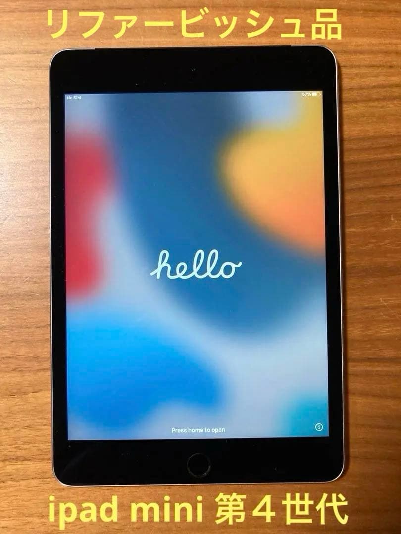 iPad本体 ipad mini4 Wi-Fi+Cellular 128GB 5f69d03c-401d-42f8-9606-