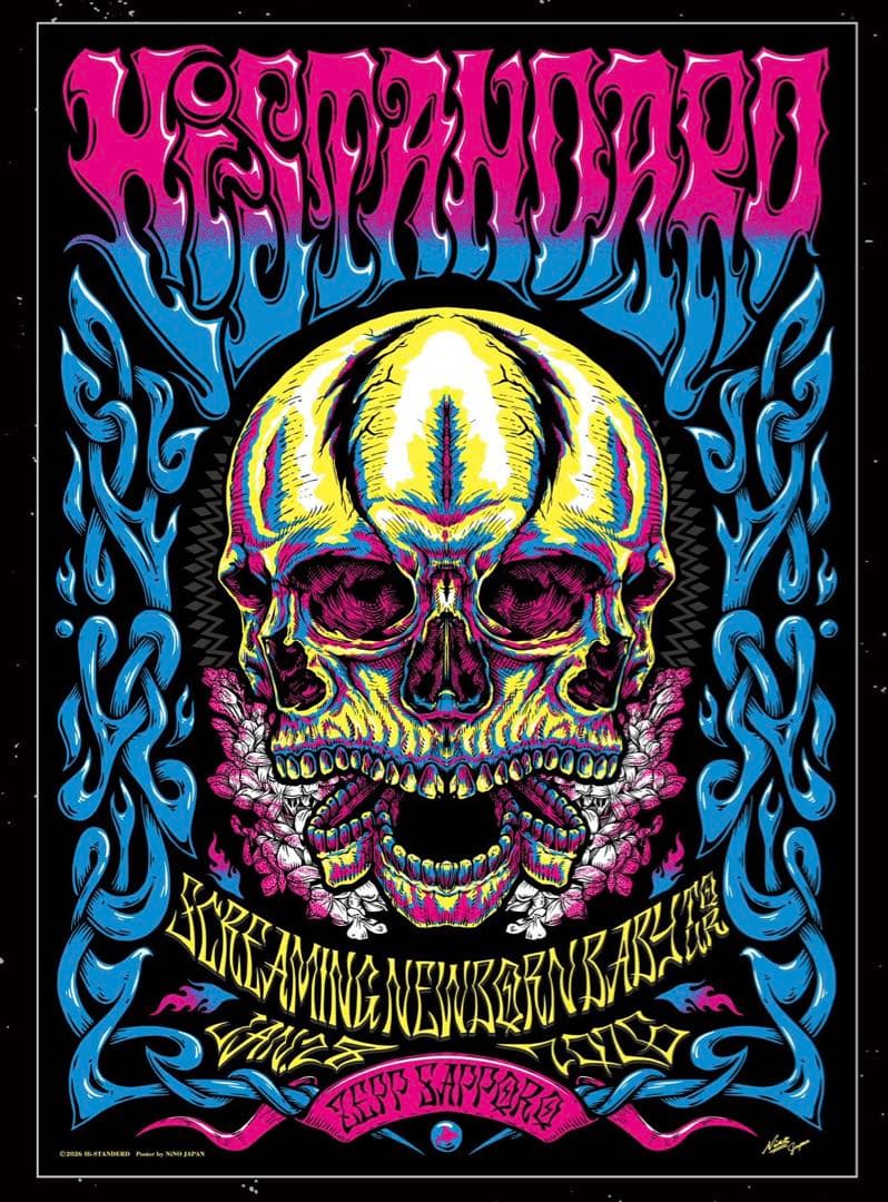 Hi-STANDARD 札幌　会場限定ポスター ハイスタ ポスター 札幌 限定 Hi-STANDARD - メルカリ