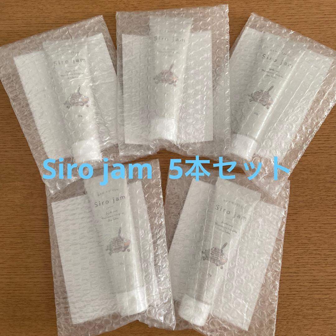 Siro jam ★ ハンドクリーム シロジャム Siro Jam ハンドセラム 25g 医薬部外品 ハンドクリーム