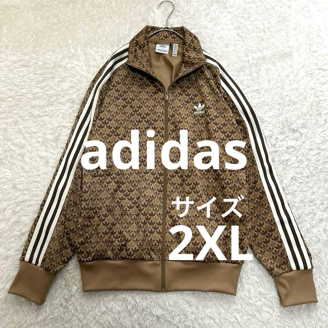 adidas ファイヤーバード モノグラム トラックジャケット トレフォイル柄 アディダス トラックジャケット トレフォイル 柄 ファイアーバード