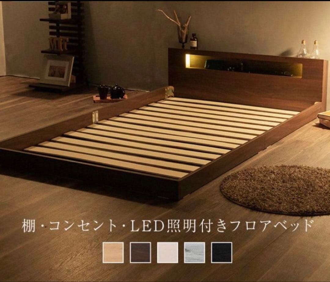 ブラック　フロアベッド ダブル LED照明付き 楽天市場】【ﾎﾟｲﾝﾄ5倍☆3月3日20時〜11日2時迄】ベッド ダブルベッド