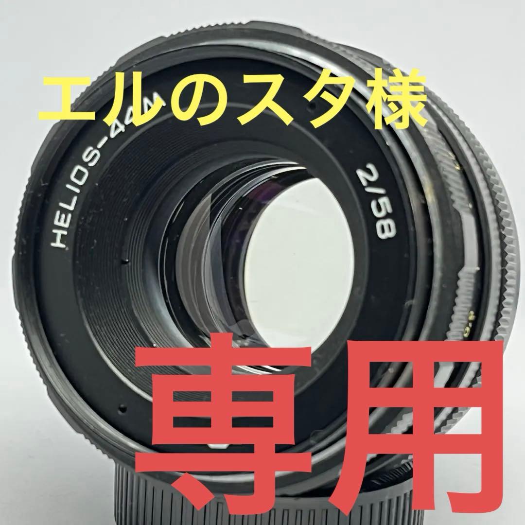 HELIOS-44M 58mm f2 M42マウント Helios 44-2 58mm f/2 (ヘリオス44-2 58/2) [M42マウント] – Doppietta