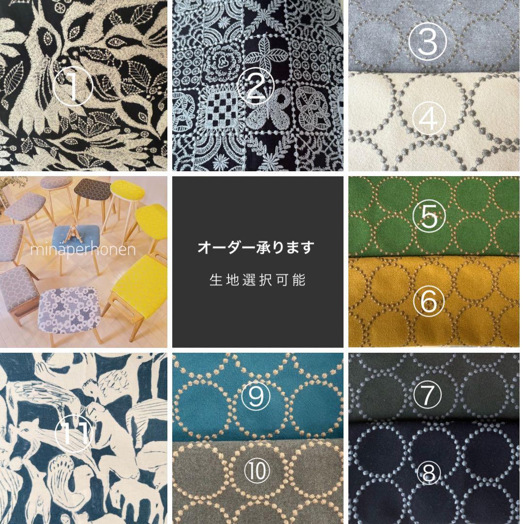 ま*ぺ様 2脚セット ミナペルホネン生地使用イス 椅子 ダイニング