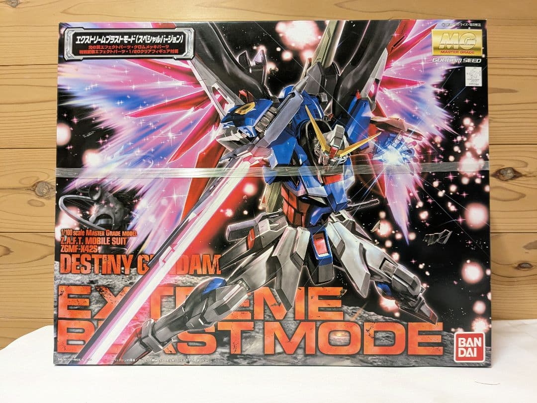 【未開封】MG　ガンプラ　デスティニーガンダム エクストリームブラストモード 買取】MG 1/100 デスティニーガンダム エクストリームブラストモード