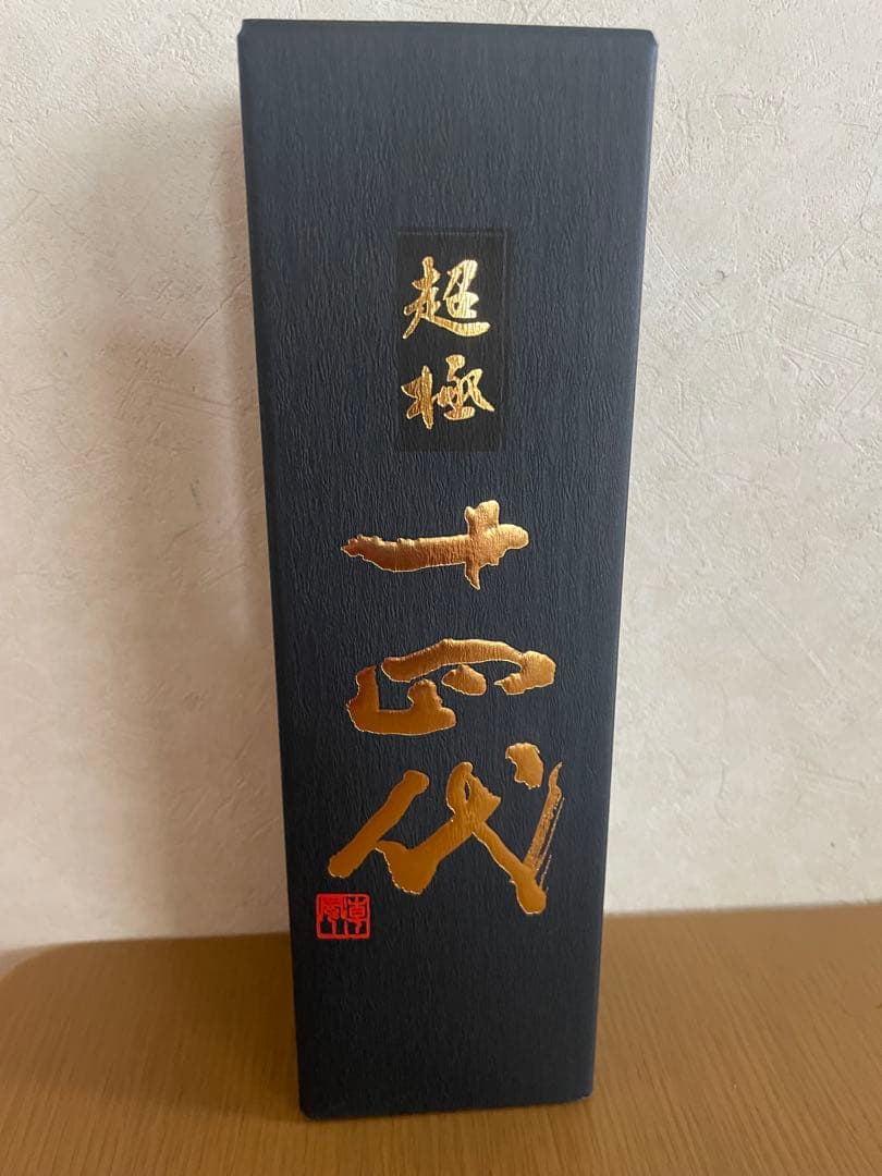 超極 十四代 中取り 専用ボックス付き Amazon.co.jp: 十四代 中取り 超極 720ml 化粧箱入り : 食品・飲料・お酒