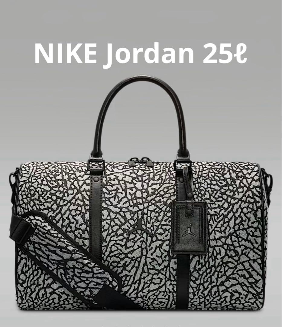 NIKE JORDAN ICON ダッフルバッグ　25リットル　エレファント柄 Nike Jordan Icon Duffle Bag ジョーダン アイコン ダッフルバッグ 25L