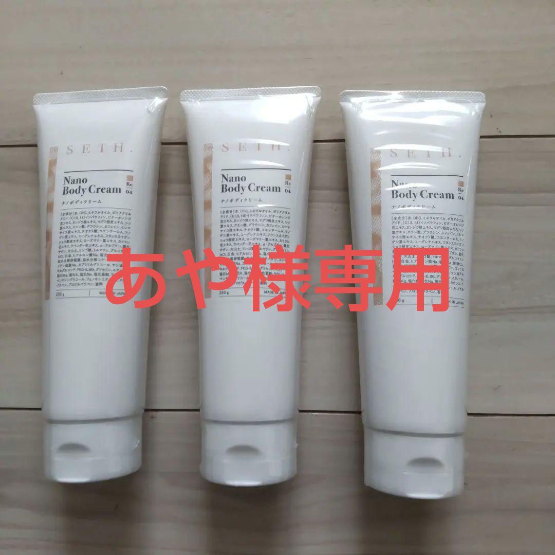 健康やせEVE　ボディマッサージクリーム 楽天市場】【期間限定10％OFF〜3/11 10時】マッサージクリーム