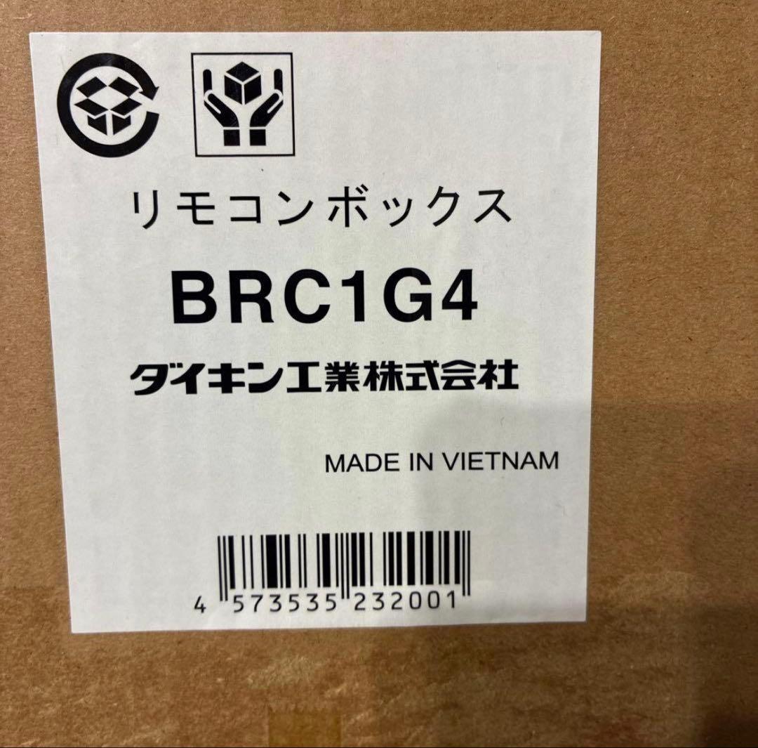 ダイキン エアコン用リモコン BRC1G4 10個 ダイキン（DAIKIN） 業務用エアコン用ワイヤードリモコン BRC1G4