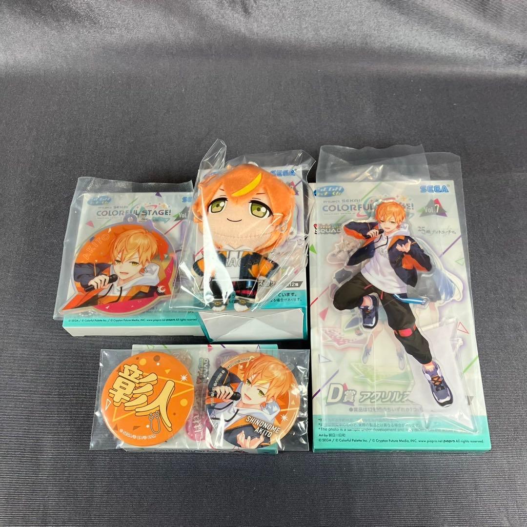 セガ ラッキーくじ プロセカ vol.7 東雲彰人 フルコンプ 即購入可 SEGA - プロセカ SEGAラッキーくじ Vol.7 B賞 東雲彰人 当日発送の通販