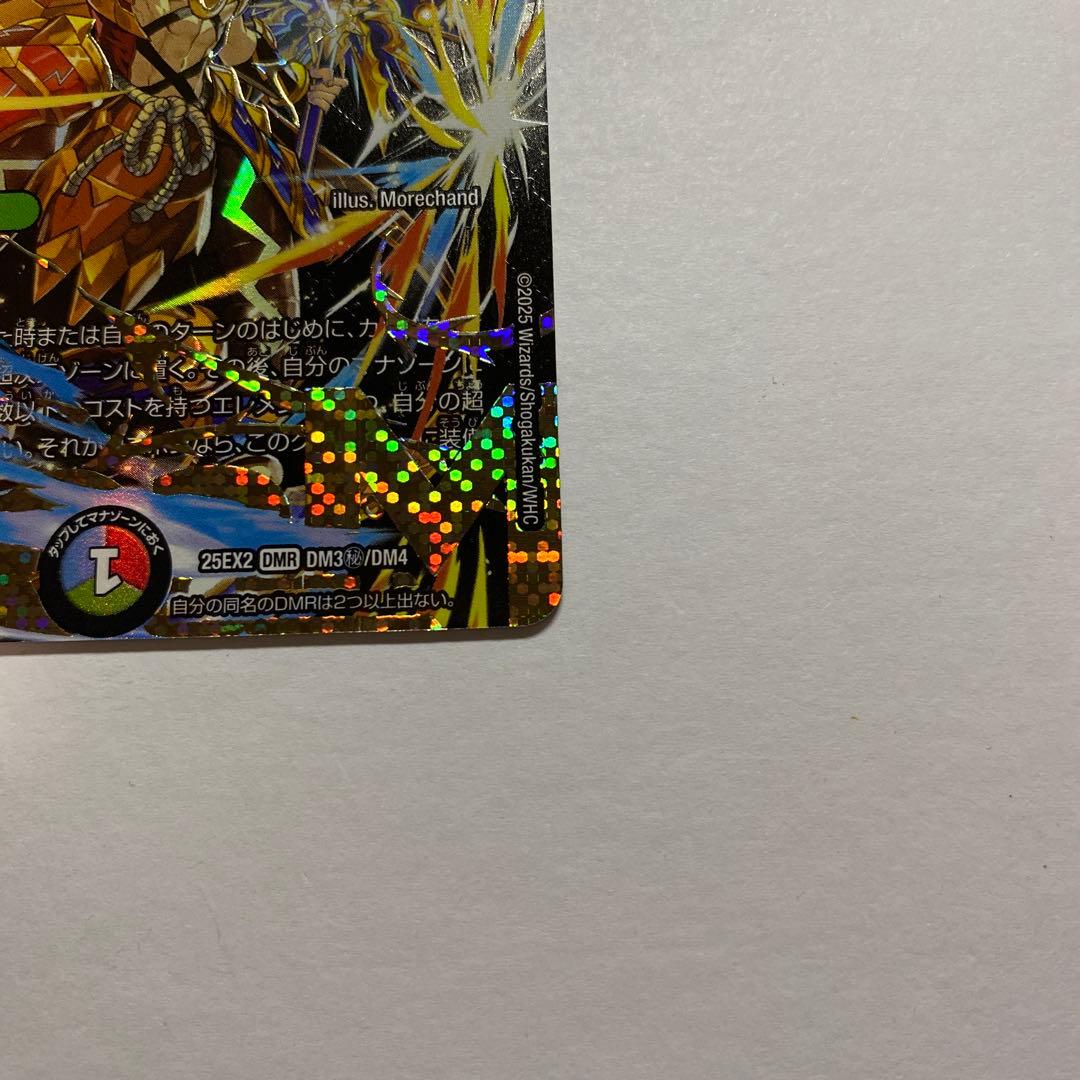 即日発送】双龍覇王モルトVERSUS シク シークレット - メルカリ