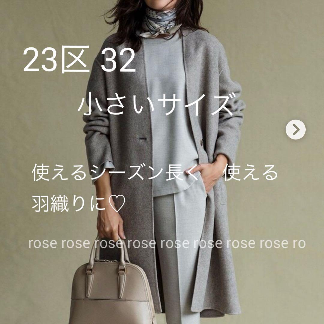 ノーカラーコート　羽織り　小さいサイズ 5号 秋／軽羽織り】ノーカラーミドル丈ライトコート（2002541667