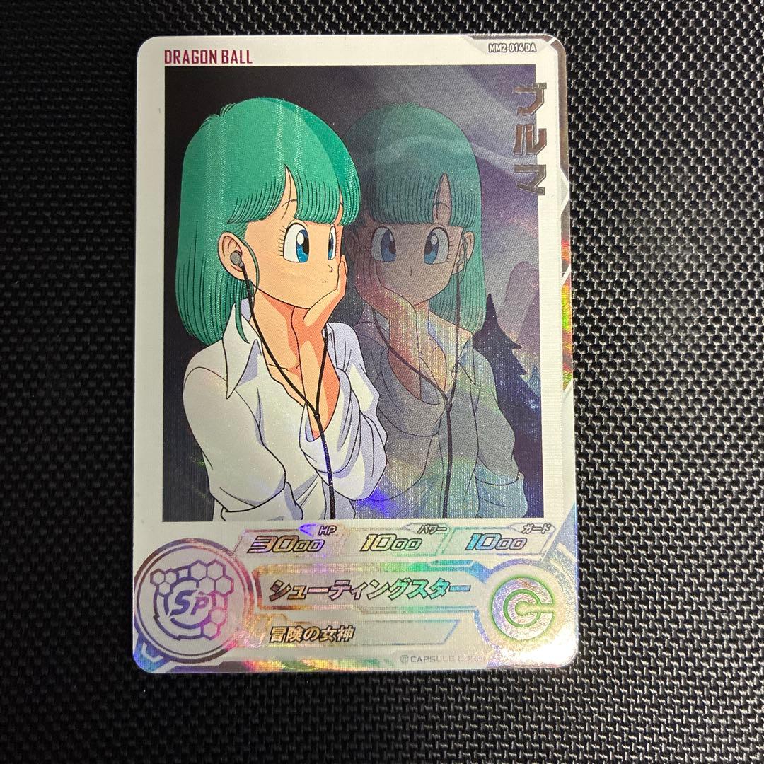 mm2-014 da ブルマ スーパードラゴンボールヒーローズ MM2-014 DA パラレル SR ブルマ