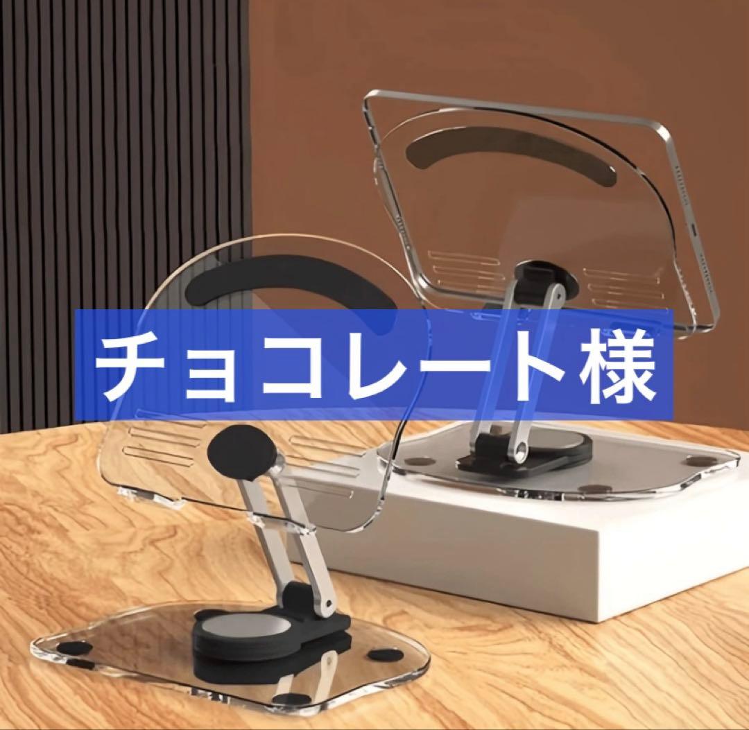 タブレットスタンド 送料無料】タブレット スタンド ipad ホルダー アーム キャスター付き