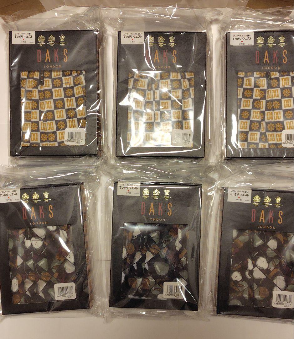 DAKS トランクス 6枚セット Mサイズ トランクス メンズ パンツ セット 6枚 M L LL 綿100% おしゃれ 大きい