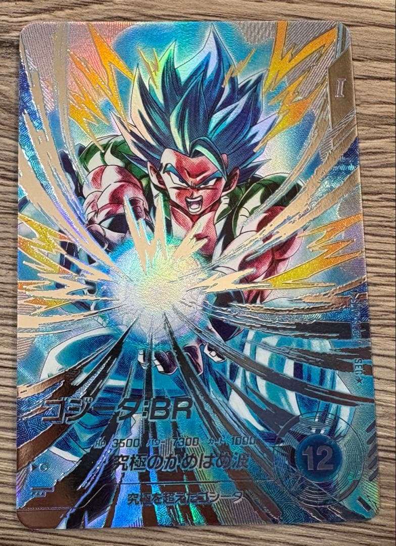 sdv-7 ゴジータ:BR SEC2 パラレル 8弾 楽天市場】ドラゴンボールスーパーダイバーズ SDV7-SEC2 SEC ゴジータ