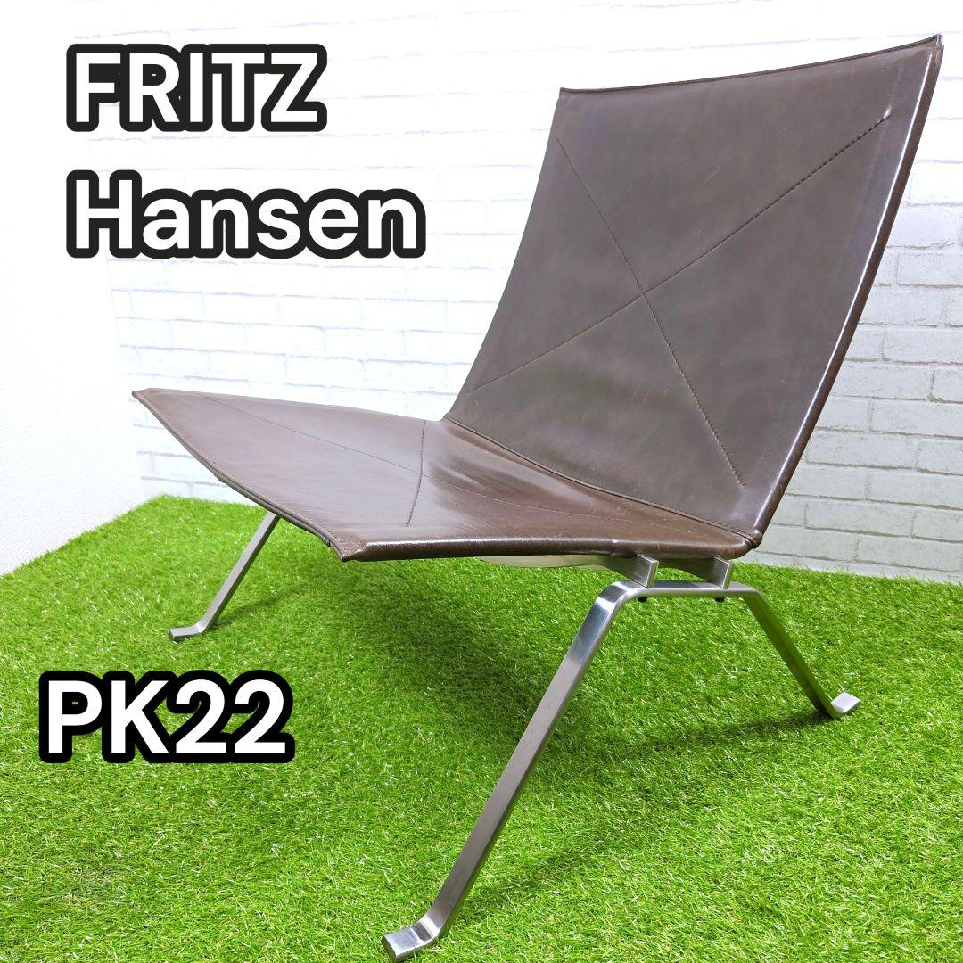 フリッツハンセン PK22 ポール・ケアホルム チェア PK22 / オーラレザー ブラックFRITZ HANSEN（フリッツ・ハンセン