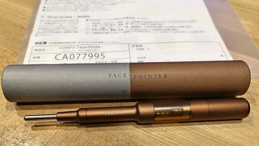 ※美品※ コアフィット フェイスポインター 楽天市場】【公式】The FACE POiNTER 7th（ディープレッド/スノー