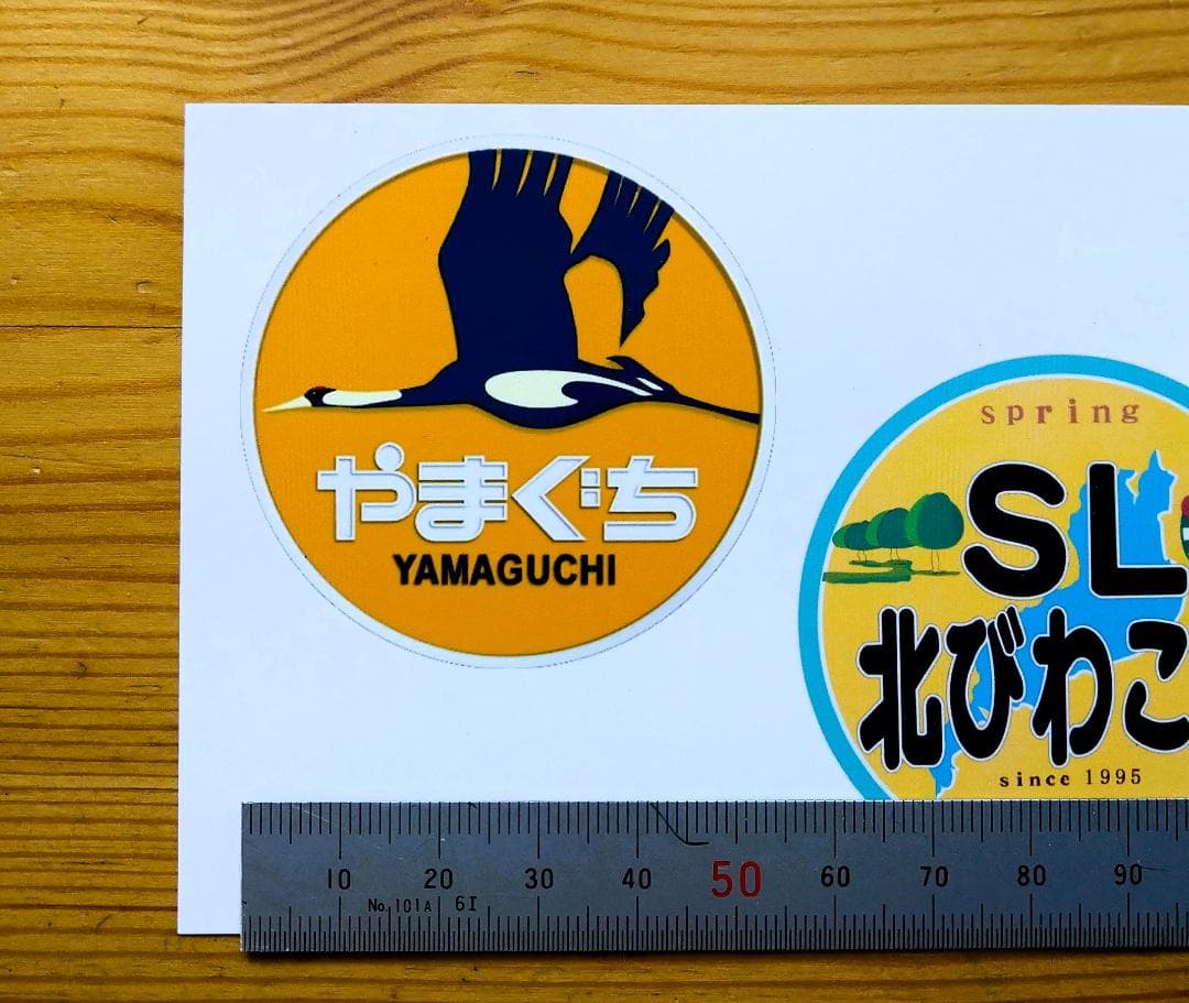 【オーダー品】★ヘッドマーク★SL模型用★SLやまぐち号★SL北びわこ号★ SL北びわこ号の秋用ヘッドマークをKATO C56 160に装着したい。まわり道